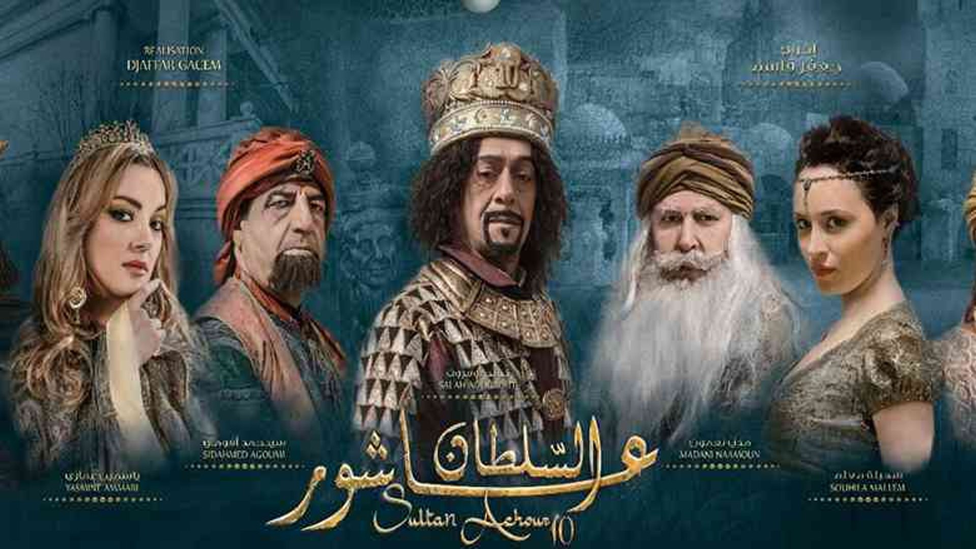 Série télévisée Algérie - Sultan Achour El Acher 10 - episode 1 - Vidéo  Dailymotion