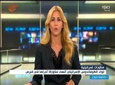 مناورات اسرائيلية في قبرص...  لمواجهة حزب الله