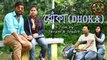 KitisPitis Group || Dhoka - The Fraud || Bengali Short Film 2017 || True Life Inspirational Short Stories
