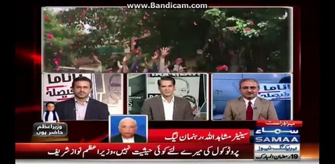 Did nawaz shareef make a plan for JIT ...Anchoe shehzaad iqbaal harsh questions made mashahad ullaah ran away