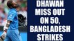 ICC Champions Trophy : Shikhar Dhawan misses out on 50, goes for 46 runs | Oneindia News
