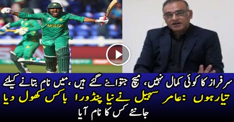 Aamir Sohail levels allegations on Sarfaraz Ahmed, Pakistan team