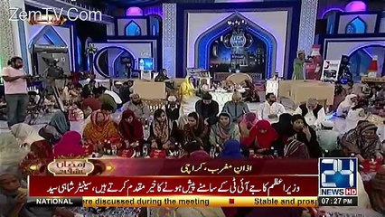 Ramzan Ishq Hai – 15th June 2017