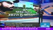 বাংলাদেশের শিক্ষা নিয়ে প্রশ্ন! প্রমান সহ ভারতের মিডিয়ার নোংরামি ধরল যমুনা টিভি। Bangladesh Cricket