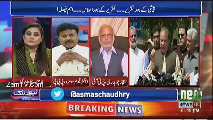 News Talk - 15th June 2017