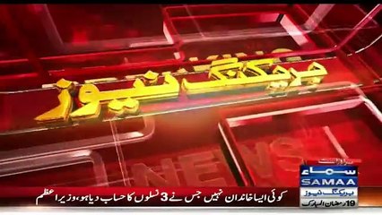 Nawaz Sharif Giving Message Outside Judicial Academy