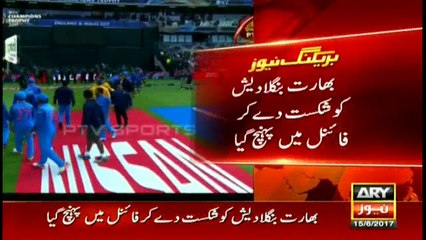 India beat Bangladesh by 9 wickets to reach final