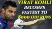 ICC Champions Trophy: Virat Kohli beats AB De Villers record of fastest 8000 ODI runs |Oneindia News