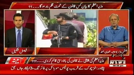 Aina – 15th June 2017