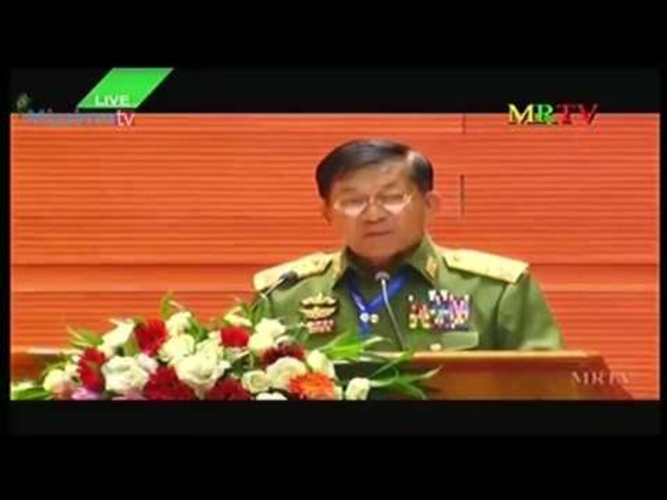 ဗိုလ္ခ်ဳပ္မွဴးႀကီး မင္းေအာင္လိႈင္ ၏၂၁ ရာစုပင္လံု ညီလာခံ မိန္႔ခြန္း