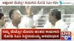 Bengaluru : CM Siddaramaiah Unhappy With Namma Metro First Phase