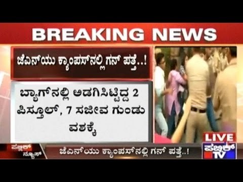 Delhi: Local Pistol & Bullets Found In JNU