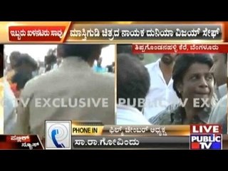 Mastigudi Actors Are Dead Only Because Of The Film Makers' Negligence