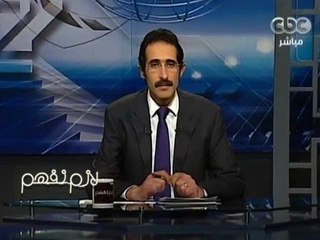 #Lazemnefham - لازم نفهم - 19-6-2013 - الحلقة الكاملة