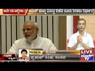 CM Siddaramaiah's Media Consultant Makes Tweet Threatning PM Modi
