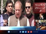 PM Nawaz Sharif submitted his money trial evidence in front of Panama JIT