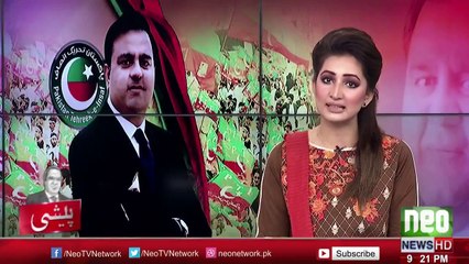 Nawaz Sharif Ko Zabardasti JIT Kay Samny Pesh Kia Gya