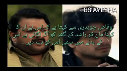 Sammi Episode 20 Promo full hd