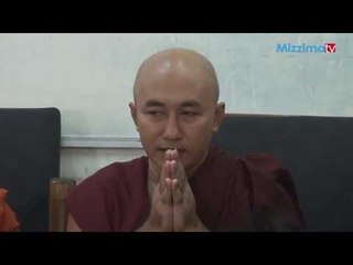 ဦးဝီရသူလုပ္ေဆာင္ခ်က္ ဓမၼ ႏွင့္ အဓမၼ ခြဲျခားေပးရန္ ေတာင္းဆို