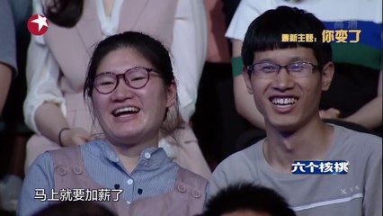 《今晚80后脱口秀》第20170615期：你变了  Tonight 80’s Talk Show EP.20170615【东方卫视官方超清】