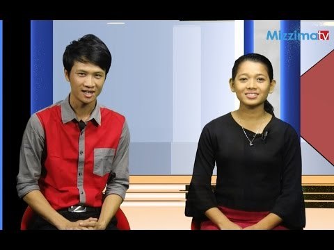 ေမလ ၁၂ ရက္ Mizzima TV အစီအစဥ္