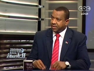 #Honaal3asema - هنا العاصمة - 15-6-2013 - سفير السودان : اتفاقية عنتيبى ضد حقوقنا
