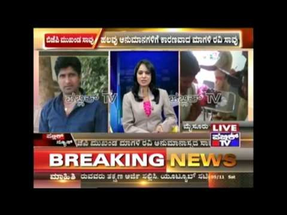 RSS worker found dead in mysterious circumstances in Mysuru