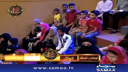 19th Iftar | Iftar Ka Samaa | SAMAA TV | 15 June 2017