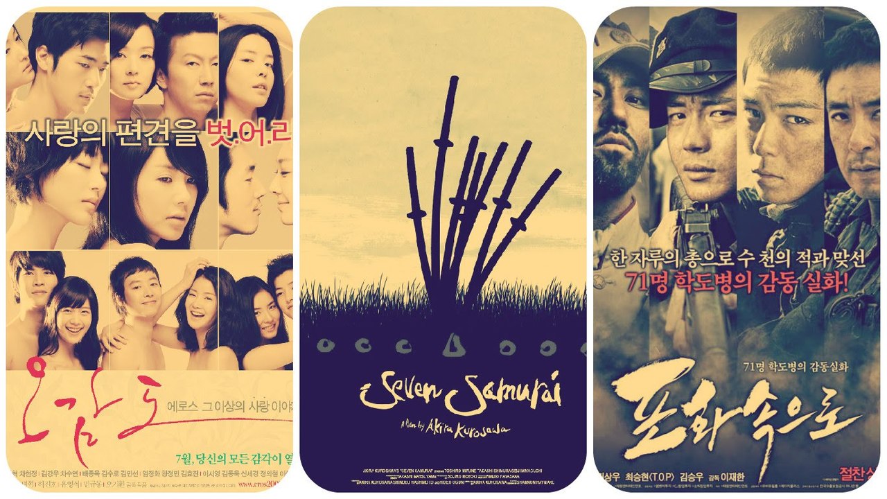Filmes Asiáticos