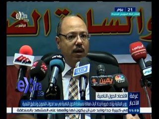 #غرفة_الأخبار | أبرز عناوين الإقتصاد مع #دينا_سالم ليوم 16 يوليو 2015