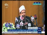 #غرفة_الأخبار | وزير الأوقاف يجتمع اليوم بقيادات الوزارة لبحث تجديد الخطاب الديني