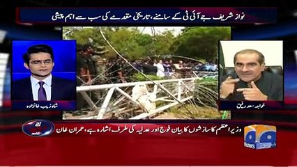 Aaj Shahzaib Khanzada Kay Sath - 15 June 2017