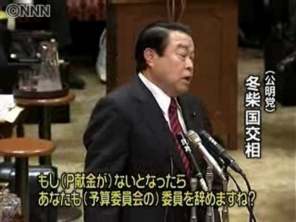 創価学会追及