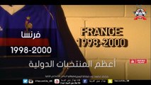 وثائقي : أعظم المنتخبات الدولية فرنسا  ( 1998 - 2000 ) مدبلج باللغة العربية