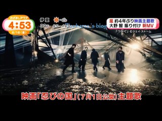 Mezamashi Aqua_2017.06.16