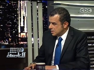 #Honaal3asema - هنا العاصمة - 11-6-2013 - خلاف بين طاهر أبو زيد وخالد مرتجي على الهواء