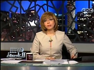 #Honaal3asema - هنا العاصمة - 10-6-2013 - الحكم بحبس هشام عباس عامين بتهمة النصب