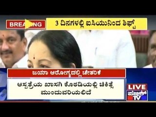 TN CM Jayalalitha To Be Shifted Out Of ICU In 3 Days