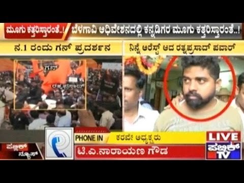 Belgaum: MES Continue Threatening Kannadigas