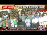 Raichur: Agriculture University Students Protest Against Professors