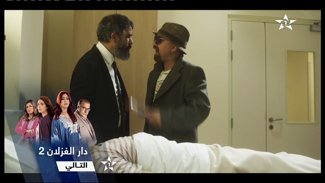 Allah yissameh ep 20 الله يسامح الحلقة