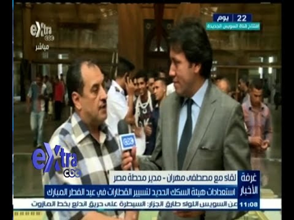 #غرفة_الأخبار | شاهد .. استعدادات هيئة السكك الحديد لتسيير القطارات في عيد الفطر المبارك