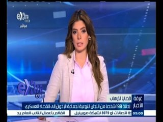 #غرفة_الأخبار | موجز أخبار الخامسة عصرا | 15 يوليو 2015