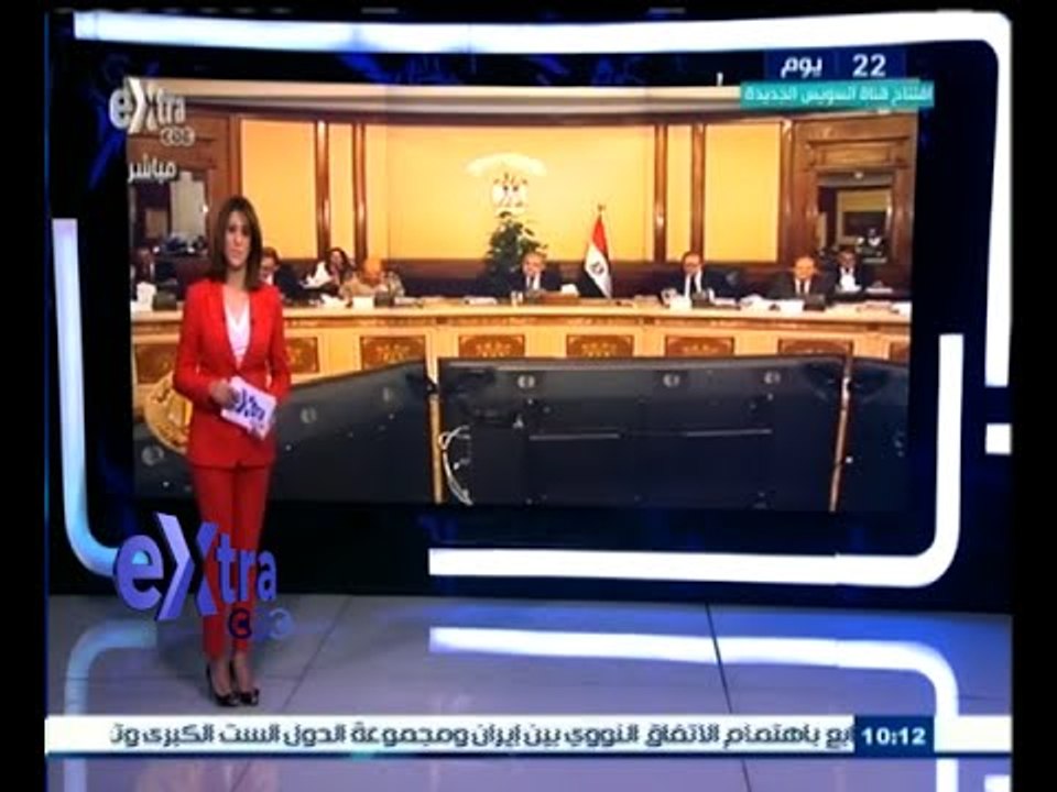 #غرفة_الأخبار | مجلس الوزراء يبحث اليوم الاستعدادات لاستقبال عيد الفطر