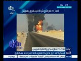 #غرفة_الأخبار | السيطرة على حريق اندلع بخط المازوت أثناء اعمال الحفر على طريق القاهرة - السويس