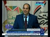 #غرفة_الأخبار | السيسي يدعو المصريين إلى المشاركة في الاحتفال بقناة السويس الجديدة