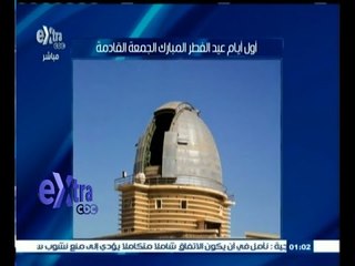 #غرفة_الأخبار | موجز أخبار الواحدة ظهرا | 15 يوليو 2015