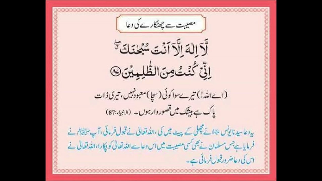 ہر غم سے نجات کے لے