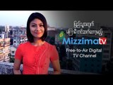 Mizzima Free-to-Air Digital Channel Introduction