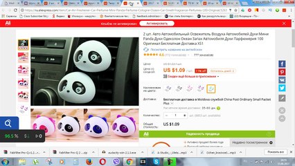 Как купить на Aliexpress